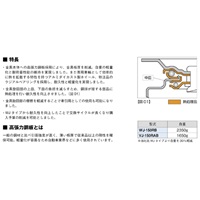 150mm 牽引用キャスタ-(自在/軽量)_選択画像03