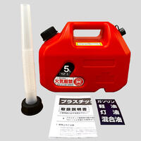 5L ガソリン携行缶(高密度ポリエチレン製)_選択画像03