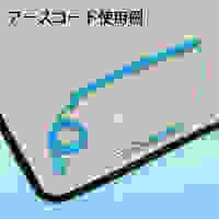 600x900mm 導電性テーブルマット(コード付)_選択画像04