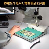 230x330mm 導電性テーブルマット_選択画像02