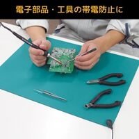 230x330mm 導電性テーブルマット_選択画像03