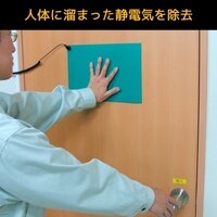 230x330mm 導電性テーブルマット_選択画像04