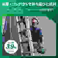 DC18.0V/50L 真空ポンプ(充電式)_選択画像04