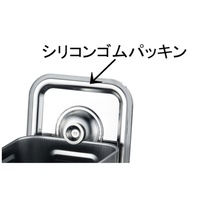 105x105x104mm ふた付深型ボックス(SUS製)_選択画像02