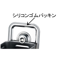 165x165x164mm ふた付深型ボックス(SUS製)_選択画像02