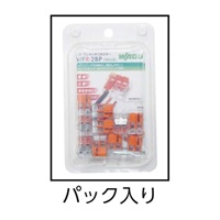 差込形電線コネクター(2極/10個)_選択画像02