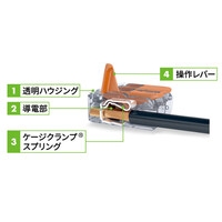 差込形電線コネクター(2極/10個)_選択画像03
