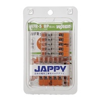 差込形電線コネクター(5極/5個)_選択画像02