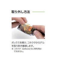 差込形電線コネクター用保護ケース(防水)_選択画像03