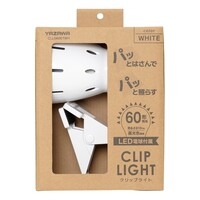 AC100V 照明灯/LED(クリップ式)_選択画像02