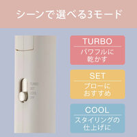 AC100V/1200W ヘアードライヤー_選択画像04