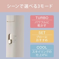 AC100V/1200W ヘアードライヤー_選択画像04
