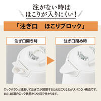 AC100V/1300W/1.0L 電気ケトル_選択画像03