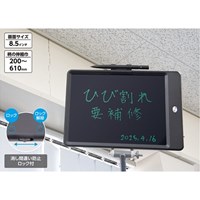 130x175mm 伸縮式工事用電子パッド_選択画像03