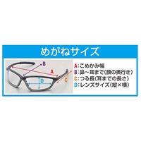 ゴーグル (ベンチレス/アスベスト作業用)_選択画像04