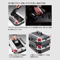 DC18.0V インパクトドライバー(充電式)_選択画像02