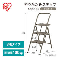 400x600x960mm 踏台(ワイドステップ)_選択画像02