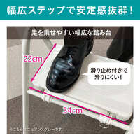 400x600x960mm 踏台(ワイドステップ)_選択画像04