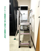 400x1290x790-1150mm 狭小スペース用足場台_選択画像04