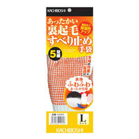 [L/230mm] 防寒軍手(裏起毛･滑り止付･5双)_選択画像02