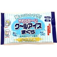 350x180x20mm アイス枕