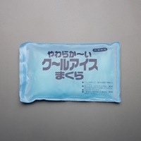 350x180x20mm アイス枕_選択画像02