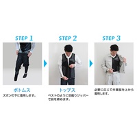 [M] アシストスーツ(UT-Rise)_選択画像04