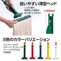 1380mm 木柄モップハンドル(3本)_選択画像02