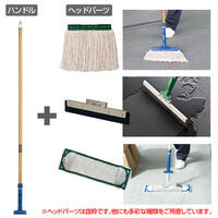 1380mm 木柄モップハンドル(3本)_選択画像03