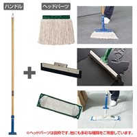 1380mm 木柄モップハンドル(3本)_選択画像03