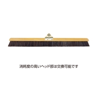 1310mm 木柄ほうき(自在/2本)_選択画像02