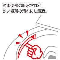 336mm トイレブラシ(小便器用)_選択画像03