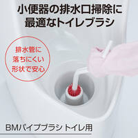336mm トイレブラシ(小便器用)_選択画像04