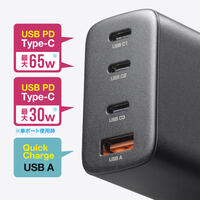 AC100-240V USB充電器(USB PD)_選択画像02