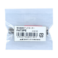 3dB アッテネーター(F型/電流通過)_選択画像02