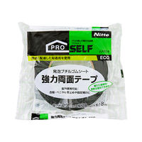 30mmx8m 両面テープ(発泡ブチル)_選択画像02