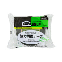 50mmx8m 両面テープ(発泡ブチル)_選択画像02