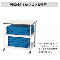 750x600x738mm ツールワゴン(作業天板付)_選択画像02