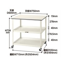 750x600x738mm ツールワゴン(作業天板付)_選択画像04