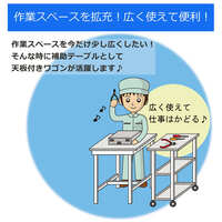 450x450x950mm ツールワゴン(作業天板付)_選択画像04