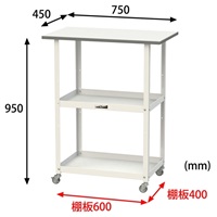 750x450x950mm ツールワゴン(作業天板付)_選択画像04