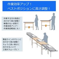 1200x900x600- 900mm ワークテーブル_選択画像02