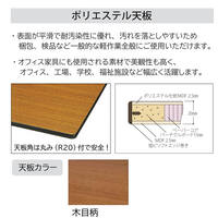 1500x900x600- 900mm ワークテーブル_選択画像03