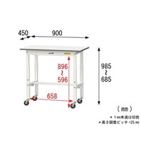 900x450x685-985ワークテーブル(車輪付)_選択画像04