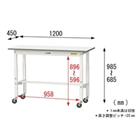 1200x450x685-985ワークテーブル(車輪付)_選択画像04