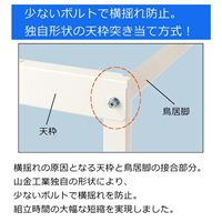 1500x450x685-985ワークテーブル(車輪付)_選択画像03