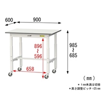 900x600x685-985ワークテーブル(車輪付)_選択画像04