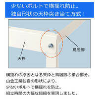 1200x600x685-985ワークテーブル(車輪付)_選択画像03