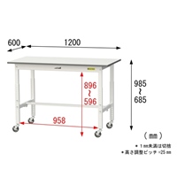 1200x600x685-985ワークテーブル(車輪付)_選択画像04