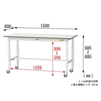 1500x600x685-985ワークテーブル(車輪付)_選択画像04